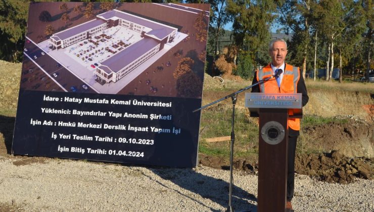 MKÜ’DE MERKEZİ DERSLİK BİNASI TEMELİ ATILDI